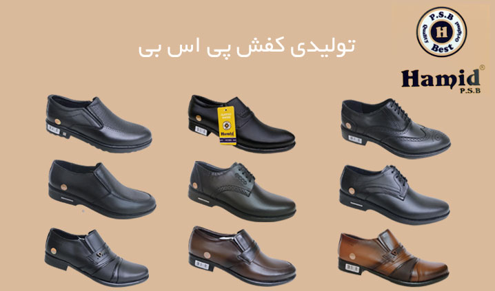 تولید کننده کفش دست دوز مردانه